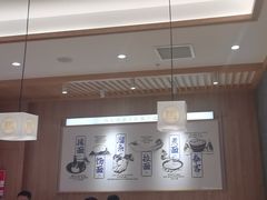 -马记永·兰州牛肉面(3019君尚店)