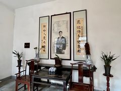 -老舍旧居