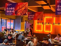 -何师烧烤Pro ·江湖川菜·小龙虾·精酿(太古里旗舰店)
