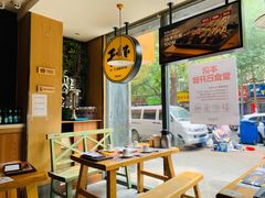大堂-木屋烧烤(万德庄店)