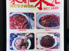 菜单-李子坝梁山鸡(李子坝大鸡哥店)