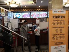 -峨嵋酒家(地安门店)