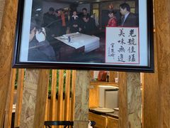 -老边饺子(彩虹城店)