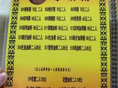 菜单-云腾砂锅粥(龙津东路店)