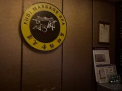 -康源四季推拿足道(罗秀店)