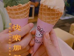 抹茶冰淇淋-王守财小山園