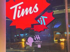 -Tims天好咖啡(河西万象城店)
