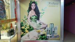 android_upload_pic-芳朵美容养生SPA