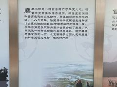 -北京麋鹿生态实验中心