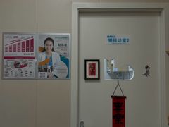 -美联众合爱康动物医院•复杂内科•肿瘤科•牙科•腔镜诊疗中心