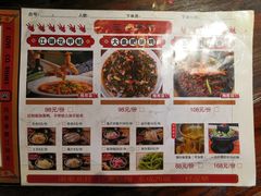 菜单-易老头三样菜(南滨路总店)