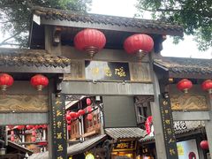-磁器口古镇