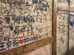 -包装马车·韩国料理·포장마차