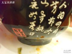 米饭的饭太可爱呢-拿渡麻辣香锅(管庄店)