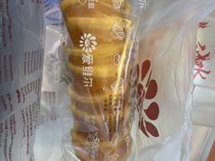 -爱维尔阳光蛋糕(越湖店)