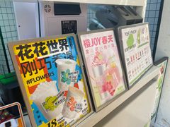 -Yes Lemon就是柠·手打柠檬茶(油坊桥店)