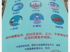 -欧亚汇集(飞跃路店)