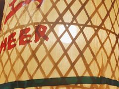 -囍臸·HEEY CHEER(永庆坊店)