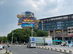 -武汉玛雅海滩水公园