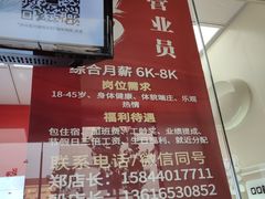 -绝味鸭脖(江城路店)