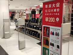 -优衣库(北京万柳华联购物中心店)