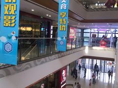 -万达广场(泰安泰山店)