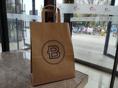 -巴黎贝甜(印象城店)