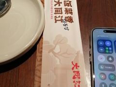 -大同江朝鲜菜•长春地标美食(绿园吾悦广场店)