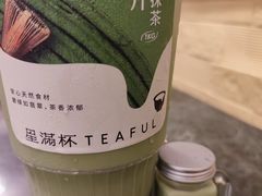 -星满杯TEAFUL(罗湖东门店)