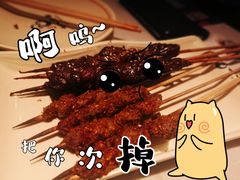 秘制牛肉串-七八冷面·延边朝鲜族美食(欢乐谷店)
