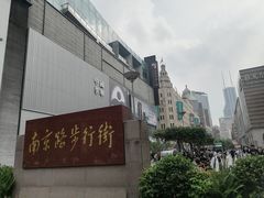 -南京路步行街