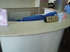 -西安高新医院