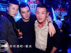 -苏荷酒吧(九街店)