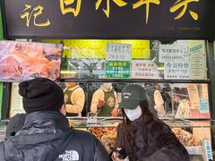 -洪记白水羊头(天坛店)