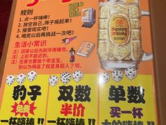 -九州酒场ひこぞう(1号店)