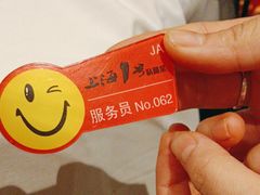 -上海1号私藏菜(静安店)