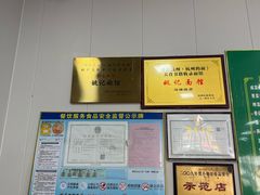 -姚记面馆(瑶琳路店)