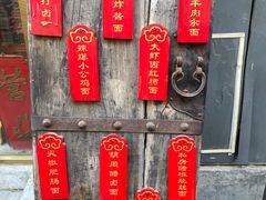 -北三条胡同打卤面馆(雍和宫店)