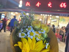 -飘香火锅(玉林西路店)
