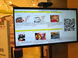 -孩子王(协信星光时代广场店)