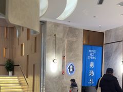-尚荟汤泉生活馆
