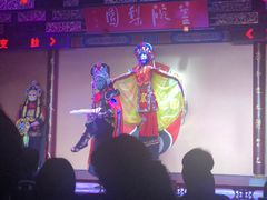 -盖碗儿梨园·变脸吐火·川剧(天府广场店)