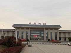 -郑州西站