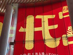 -中国移动通信集团上海有限公司