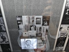 -乌镇东栅景区-茅盾故居