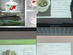 -华祥苑茶馆•国缤茶小蓝罐(普罗旺斯店)