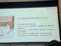 -baby bella小贝拉母婴护理中心(杭州凯宾斯基店)