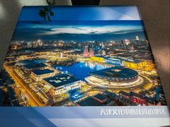 -天津市规划展览馆