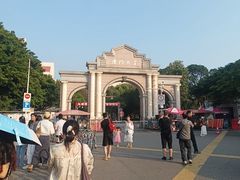 -厦门大学(思明校区)