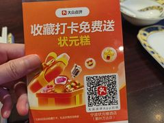 -宁波鄞州万达广场